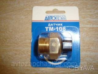 Датчик включения вентилятора Ваз 2101, 2102, 2103-2107, 2108-2112, ока 1111