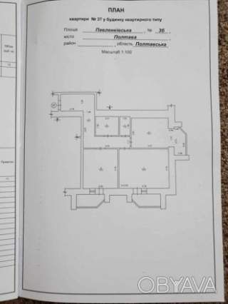 Продаж квартири. Новобудова. Після будівельників код № 213-128-539