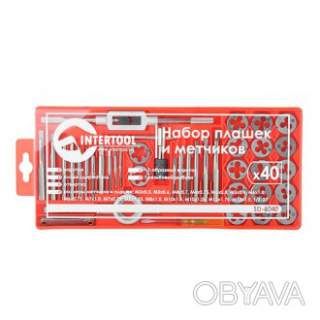 Набір плашок і мітчиків M3-M12, 40 од. INTERTOOL SD-8040