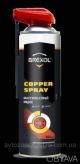 Мастило мідне, спрей, Cooper Spray 500 ml (виробник Brexol)