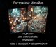 Послуги екстрасенса Чернівці. Ворожіння, приворот, зняття порчі.