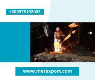 Взаємовигідне співробітництво, лиття деталей