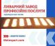 Лиття металу: якість, підтверджена досвідом