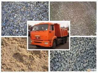 Песок Щебень Гранотсев Бут