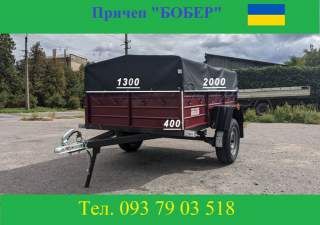 Прицеп Бобер Al-KO 2*1,3, 0,4 М.
