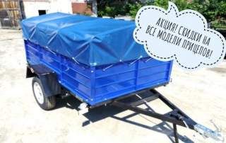 прицепы от завода-производителя 230*130*500  Рассрочка без %