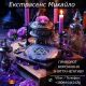 Допомога мага Чернівці: приворот, ворожіння, зняття негативу.