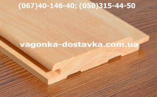 Вагонка дерев'яна  сосна , вільха , липа