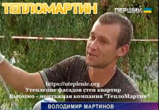 КачественноеутеплениевКиевКачественно