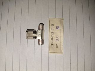 З'єднувач СР-50-293ФВ