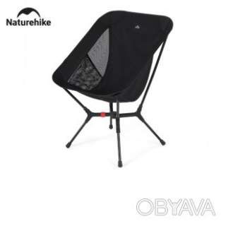 Стілець складаний ультралегкий Naturehike CNK2550JJ013 Yamami YL01, розмір М