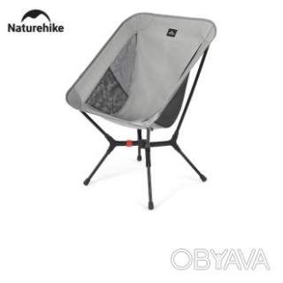 Стілець складаний ультралегкий Naturehike CNK2550JJ013 Yamami YL01, розмір М