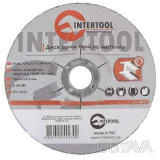 Диск зачисний по металу, 150&times;6&times;22, 2 мм