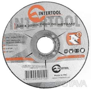 Диск зачисний по металу, 115&times;6&times;22, 2 мм