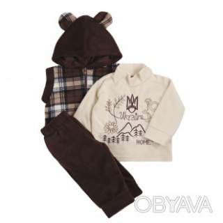 Флісовий комплект трійка "Ukraine", Коричневий, 86 (1.5 роки)