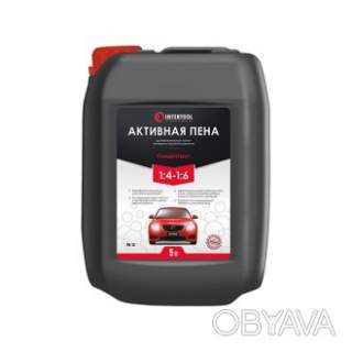 Піна активна 5 л, концентрат 1:4-1:6