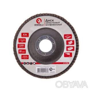 Диск шліфувальний пелюстковий, 115&times;22 мм, зерно K36