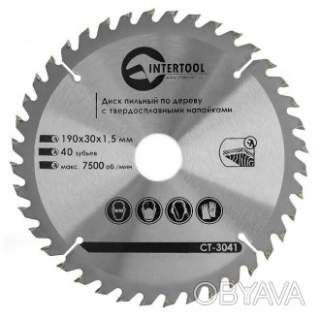 Диск по деревині, з твердосплавними напайками, 190&times;30&times;1, 5 мм, 40 зубів