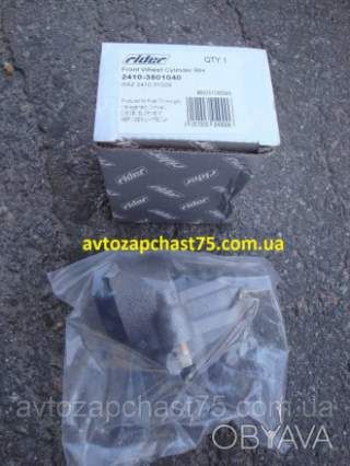 Циліндр гальмівний робочий Газ 31029, 2410, передній правий (виробник Rider