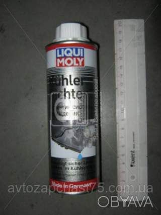 Герметик системы охлаждения Liqui Moly Kuhler Dichter 250 грамм (производитель
