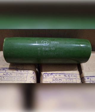 Резистор ПЭВ-50 6.2кОм, 3.9кОм, 3.3кОм, 2.2кОм, 1.8кОм, 1.5кОм, 1.3кОм