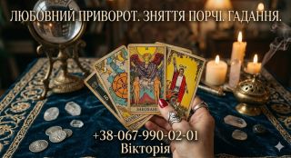   У житті кожної людини настають періоди, коли труднощі здаються непереборними, а майбутнє викликає 