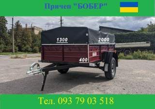 Прицеп Бобер Al-KO 2000*1300*400 мм.