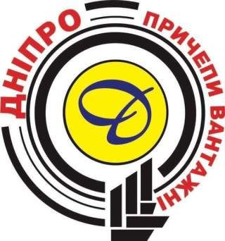 *прицеп по самым низким ценам!!! Кременчугский Завод,рассрочка без %