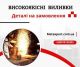 Виробництво виливків усіх форм і розмірів