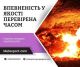 Надійне ливарне виробництво, висока якість кожної деталі