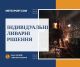 Пропозиція з виробництва литих деталей для нафтогазової галузі