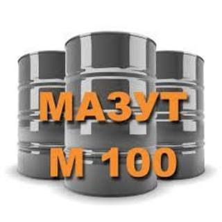 Мазут М-100