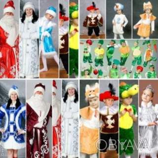 Карнавальні костюми від виробника. Новогодние костюмы.
