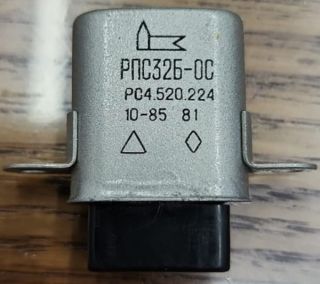 Куплю реле РПС32Б-ОС РС4.520.224