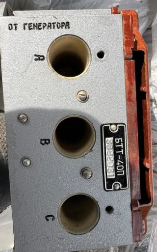 Блок трансформаторів струму БТТ-40П