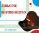 Виробництво деталей від креслення до готового продукту