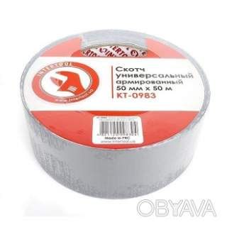 Скотч універсальний армований, 50 м, 50 мм INTERTOOL KT-0983