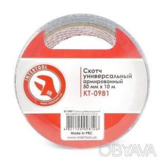 Скотч універсальний армований, 10 м, 50 мм INTERTOOL KT-0981