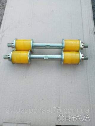 Стойки стабилизатора Газ 3110, 31029, 2410 (комплект 2 штуки