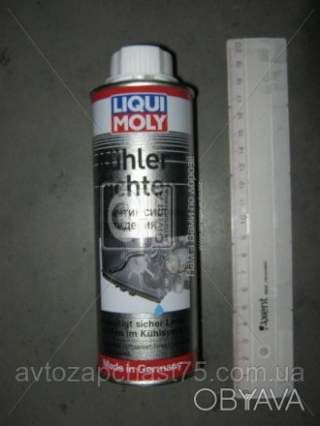 Герметик системы охлаждения Liqui Moly Kuhler Dichter 250 грамм (производитель