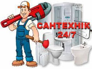 Аварійна чистка каналізації. Чистка питних колодязів та вигрібних ям.