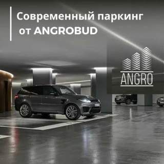 підземний паркінг Полтава, Шевченківський, Сенная 21