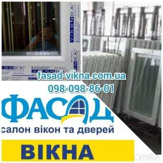 Окна Виконда купить окна и двери пластиковое окно дверь