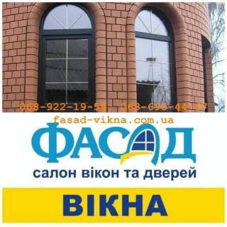 Металопластикові вікна, балкони, рами, двері, москітні сітки, жалюзі,