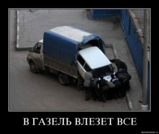 Грузоперевозки Харьков переезды.