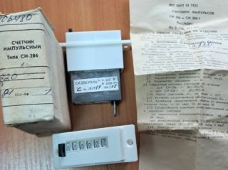 Куплю лічильники імпульсів СИ-206 220В